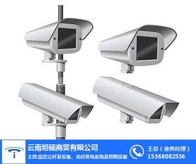 德宏家用监控设备报价与安全系统监控服务——坦硕商贸在线咨询指南
